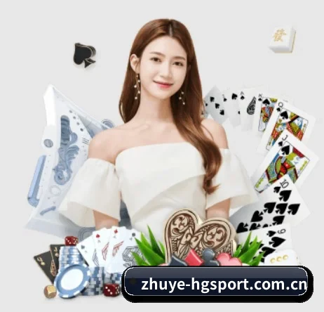zhuye-hgsport.com.cn APP 界面